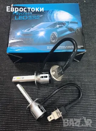 Sycreek комплект LED крушки за фарове H1, 2 броя Anti-Error крушки за фарове (нова надстройка), снимка 9 - Аксесоари и консумативи - 48650715