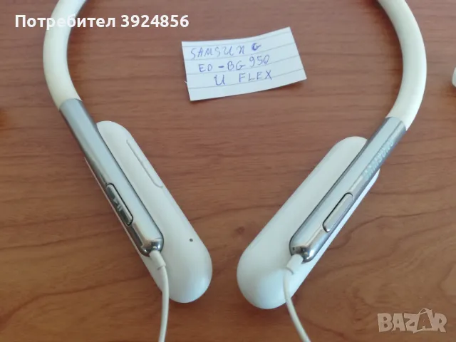 Samsung U Flex безжични слушалки, снимка 2 - Безжични слушалки - 47444078