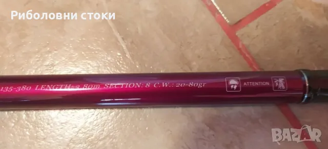 Въдица  телемач Daiwa Silver Hawk 3.80/4.40м, снимка 3 - Въдици - 48940224