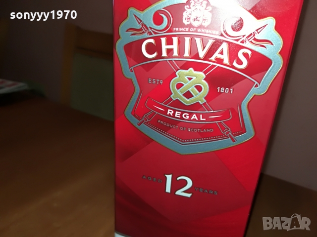 CHIVAS REGAL-ПРАЗНА КУТИЯ 0803222038, снимка 10 - Колекции - 36038884