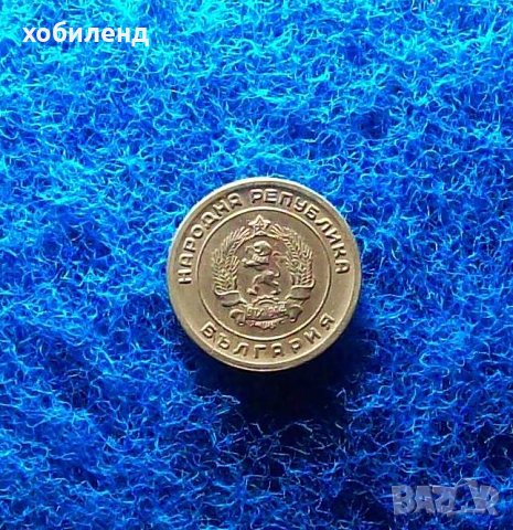 3 стотинки 1951, снимка 2 - Нумизматика и бонистика - 41567797
