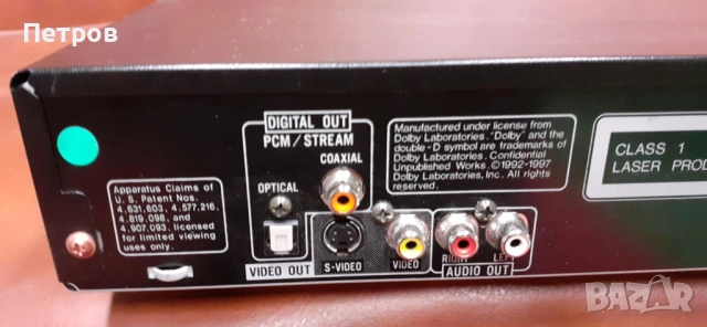 DVD JVC S40BK с  проблем, снимка 5 - Плейъри, домашно кино, прожектори - 52050187