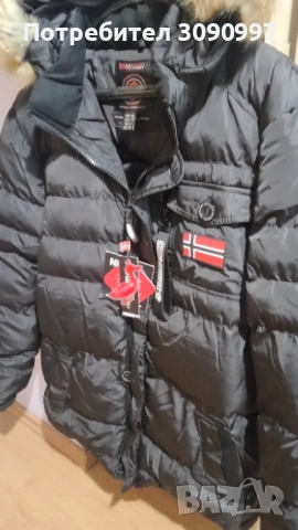 Мъжко зимно яке geographical norway НОВОм, снимка 3 - Якета - 53574623