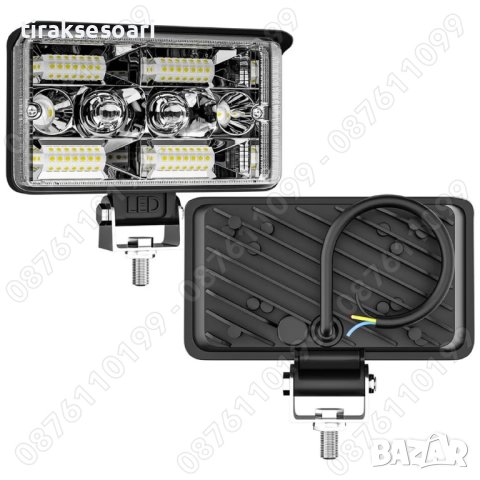 1 БР. 252W LED Диоден ФАР за Трактор с 3 светлини Къси, Дълги, Мъгла, снимка 5 - Аксесоари и консумативи - 41992547