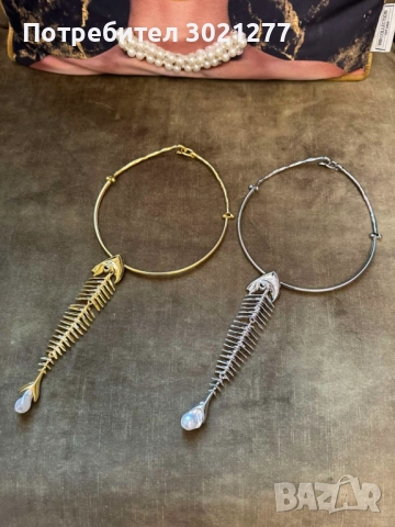 Гердан Рибена Кост