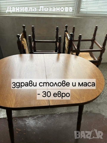 Кухненско обзавеждане, снимка 2 - Кухни - 53401584