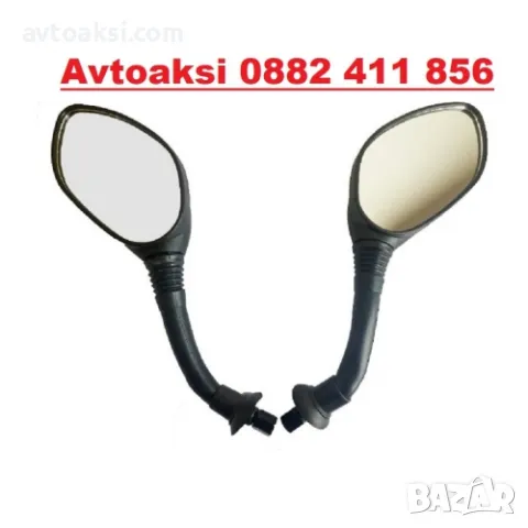 Огледала за мотор -1912