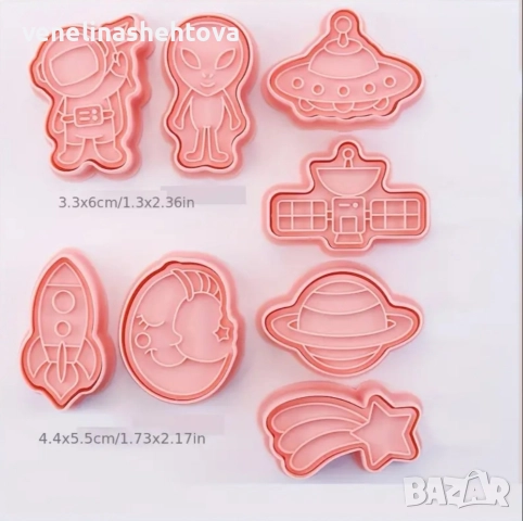 8 броя астронавт извънземно ракета космос резци две части с печат за бисквитки фондан декорация , снимка 6 - Форми - 52933375