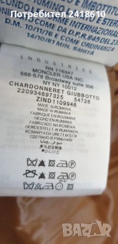 Moncler Chardonnered Womens Wool / Down Jacket Size 2 - M ОРИГИНАЛ! Дамско Зимно пухено Яке!, снимка 13 - Якета - 49404421