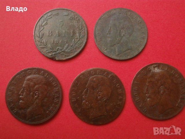 5 бани 1867,1882,1883,1884,1885 , снимка 1 - Нумизматика и бонистика - 41901665