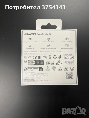 Huawei Freebuds 7i, снимка 3 - Bluetooth слушалки - 56276052