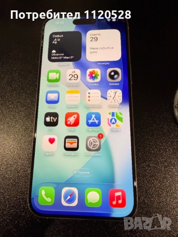 iPhone 15 Pro Max White Titanium (Бял) 512GB, като чисто нов