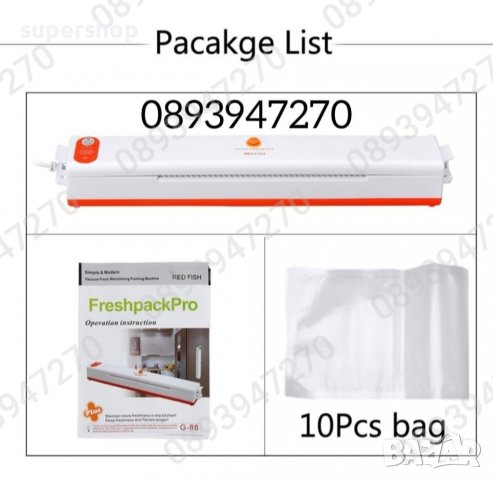 Машина за вакумиране и запечатване на храна Fresh Pack Pro 100W, снимка 11 - Други - 39409948