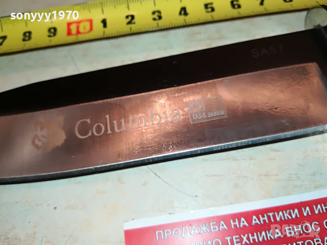 COLUMBIA NEW MODEL KNIVES 2503221902, снимка 8 - Колекции - 36232413