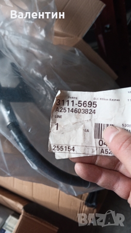 ТРЪБОПРОВОД ХИДРАВЛИЧНА РЕЙКА A2514603824