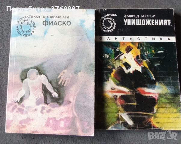 106, 108, Галактика