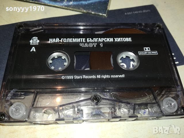 БГ ХИТОВЕ ТОП 15-ОРИГИНАЛНА КАСЕТА 1509231806, снимка 10 - Аудио касети - 42204096