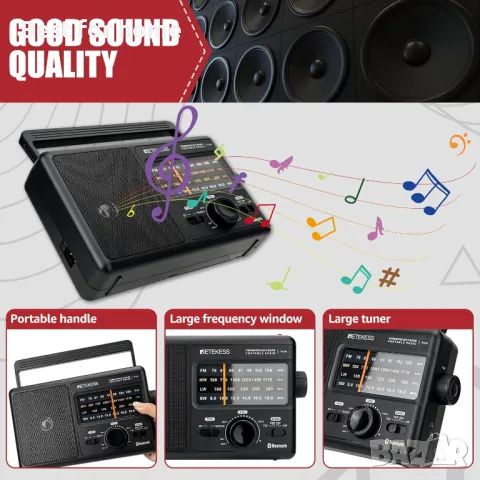 Retekess TR626 Преносимо AM FM радио с Bluetooth, снимка 8 - Аудиосистеми - 49045052
