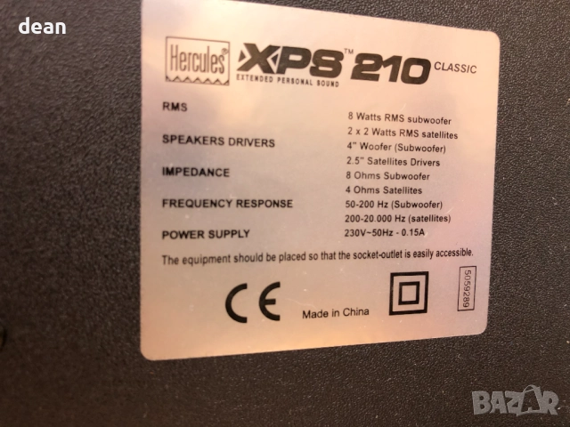 Активни колонки за компютър Hercules, снимка 5 - Тонколони - 52188737