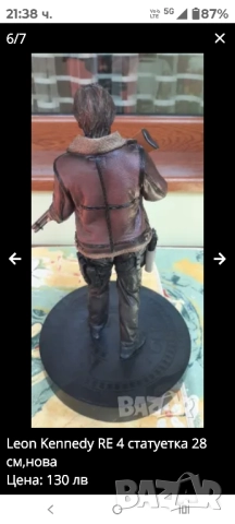 Топ фигура на Leon Kennedy RE 4, нова, снимка 5 - Колекции - 52175580