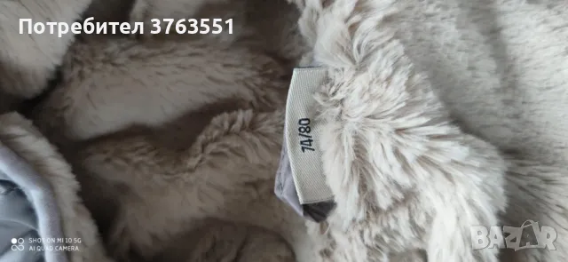 чисто нов детски ескимос , снимка 3 - Бебешки ескимоси - 48651167