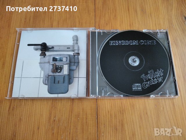 KINGDOM COME - TWILIGHT CRUISER 8лв матричен диск, снимка 2 - CD дискове - 41412861