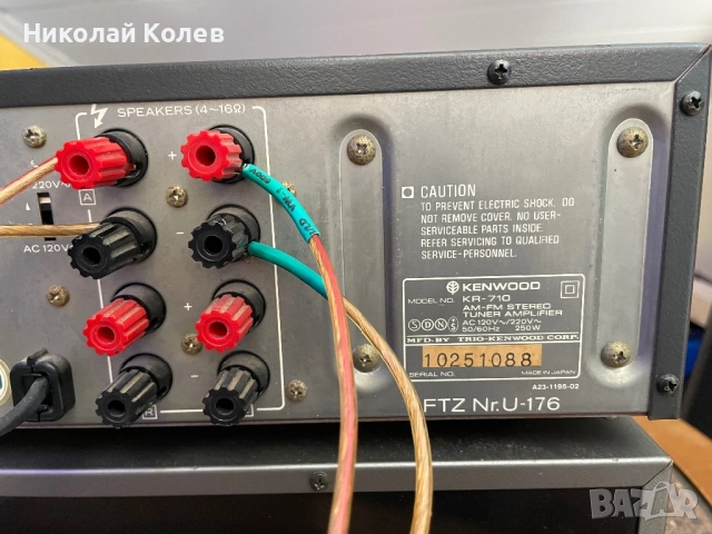 К-т KENWOOD, снимка 4 - Ресийвъри, усилватели, смесителни пултове - 51432845