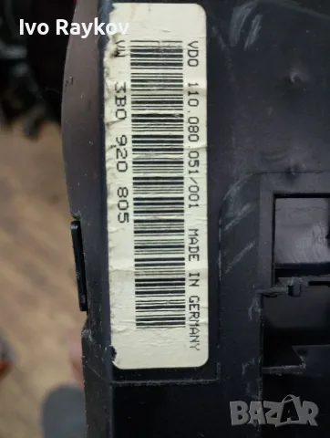 Километраж 3B0920805 за VW Passat 5.5 (B5.5) 1.8T, снимка 7 - Части - 56227348