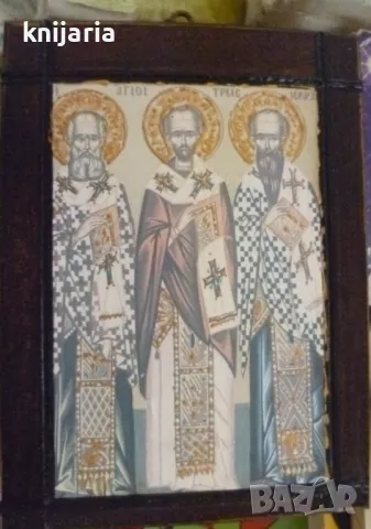 Продава икона Свети Три Светители