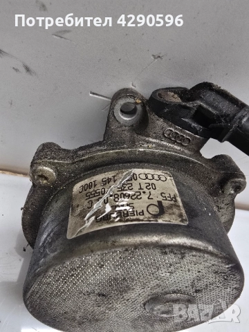Вакуум помпа за Audi 2.5 tdi - 057145100C / Ауди 2.5 тди, снимка 2 - Части - 52539988