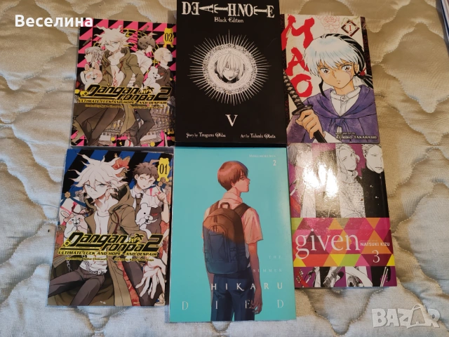 Нови книги , снимка 4 - Други - 53130828