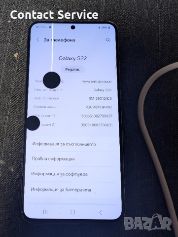 Samsung Galaxy S22 5G / SM-S901B на части , снимка 2 - Резервни части за телефони - 52100372