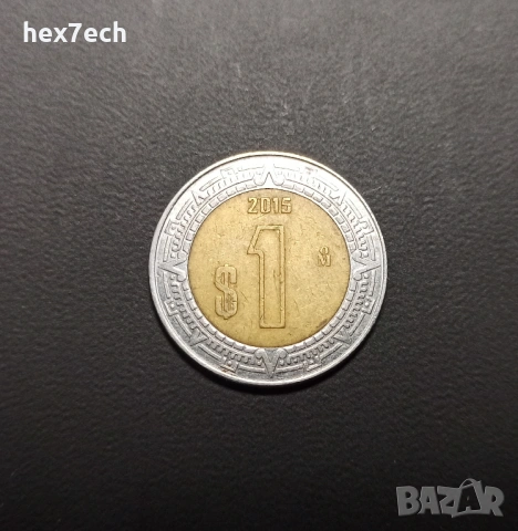 ❤️ ⭐ Мексико 2015 1 песо ⭐ ❤️