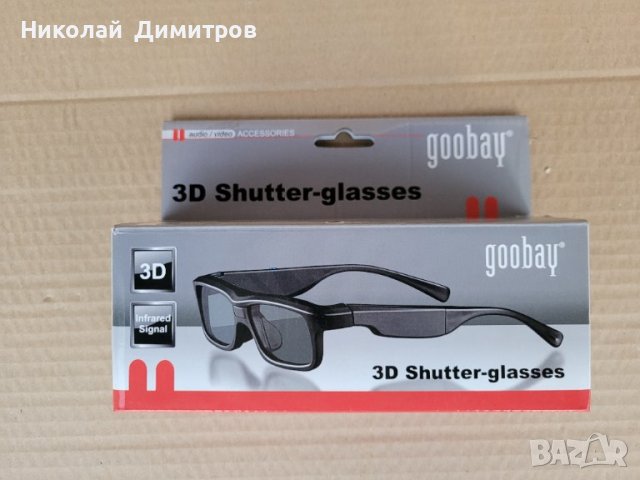 Продавам 3D очила за Panasonic, снимка 1 - Стойки, 3D очила, аксесоари - 41660873