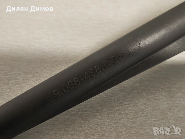 Водоструйка Karcher K4 Full Control на части, снимка 5 - Други стоки за дома - 52115829