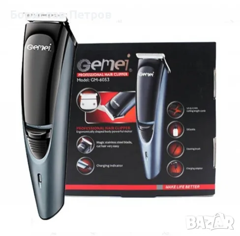 Машинка за подстригване Gemei Gm 6053 SHAV48