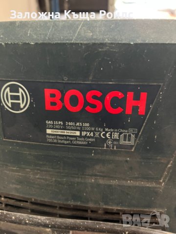Прахосмукачка Bosch GAS15PS, снимка 2 - Други инструменти - 42268456