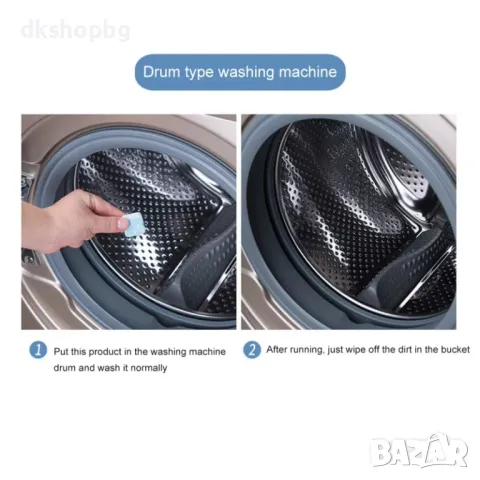 4368 Комплект от 12 таблетки за почистване на пералня машина, снимка 4 - Други стоки за дома - 48988692