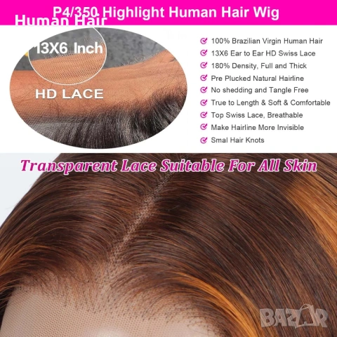 Естествена права перука от бразилска коса – кестенява с оранжеви кичури, 60 см, дантела 13х6, снимка 2 - Аксесоари за коса - 53296045