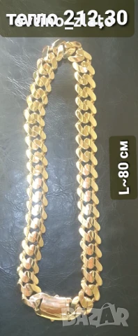 Златен ланец -14К, снимка 13 - Колиета, медальони, синджири - 42480863