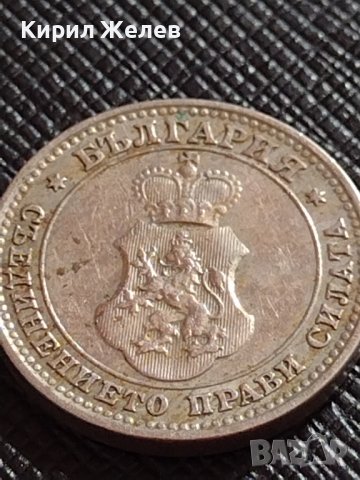 МОНЕТА 10 стотинки 1913г. ЦАРСТВО БЪЛГАРИЯ ФЕРДИНАНД ПЪРВИ ЗА КОЛЕКЦИЯ 36397, снимка 5 - Нумизматика и бонистика - 39925533