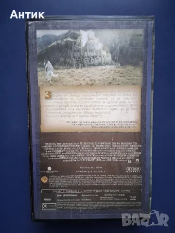 Видеокасета VHS Властелинът на Пръстените Завръщането на Краля, снимка 3 - Други жанрове - 56224593