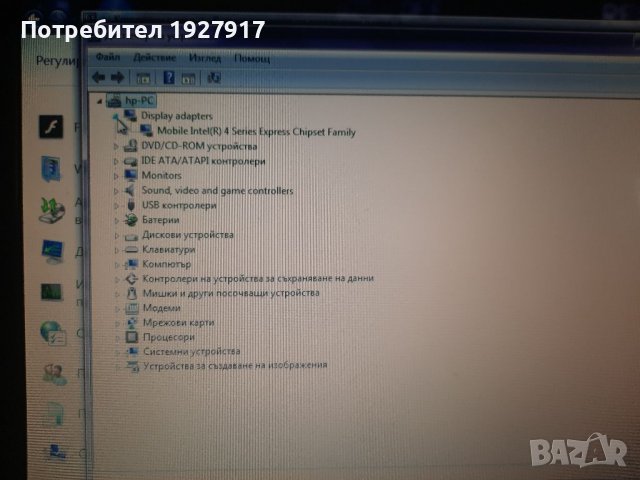 лаптоп, снимка 2 - Лаптопи за дома - 40159559