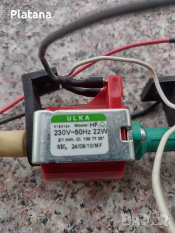 Малка помпа от кафеавтомат Saeco Exprelia- Ulka 22w, снимка 2 - Кафемашини - 44286828