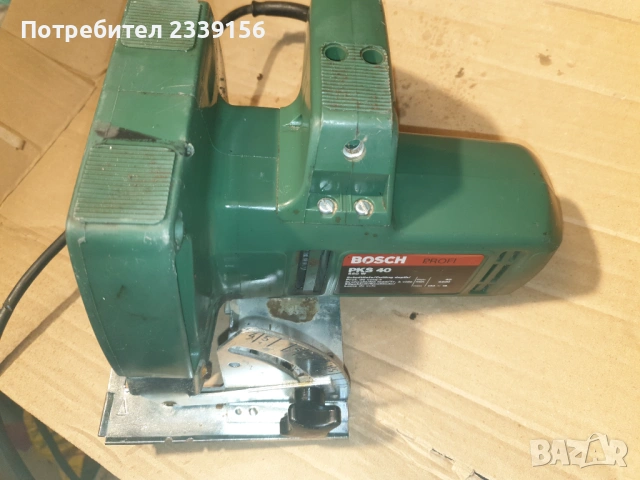 Циркуляр Бош