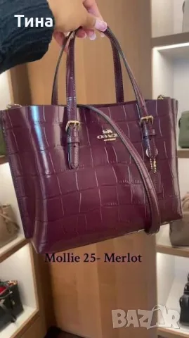 Чанта Coach Mollie Tote croc-embossed leather Dark Wine/Merlot, снимка 5 - Чанти - 55785258