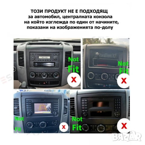 Mercedes Benz A/B Class W169 W639 W245 Vito 9” 2-DIN мултимедия с Android’14 6/128GB , снимка 4 - Аксесоари и консумативи - 53053862
