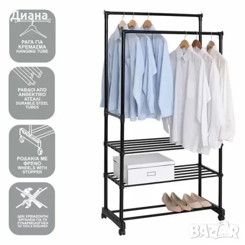 Щендер за обувки и дрехи с метални регулируеми рафтове, на колела със спирачки, снимка 1