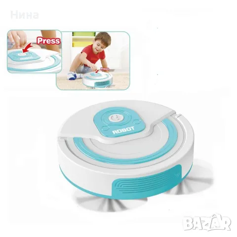 Прахосмукачка робот с реалистични функции