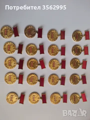 Медали ,значки20бр.